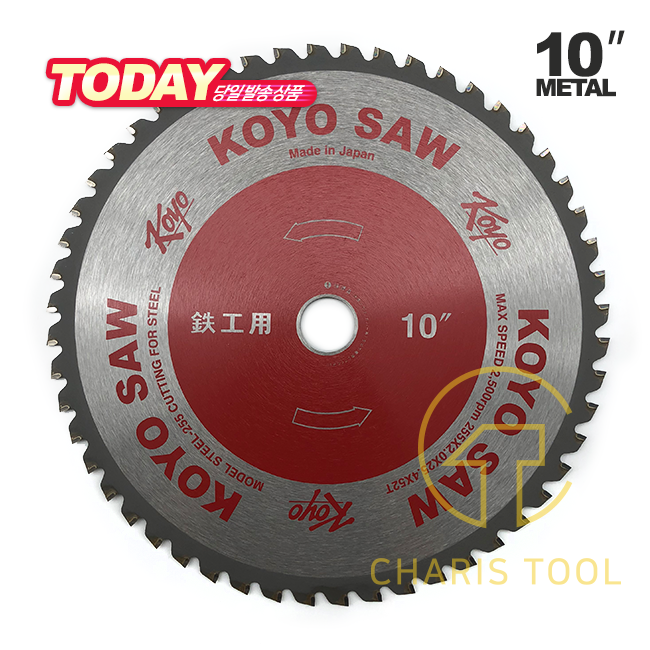 코요 10인치 금속용 원형톱날 STEEL-255 - 카리스툴